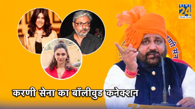 Sukhdev Singh Gogamedi Murder: Kani Sena Controversies Ekta Kapoor bottle thrown Sanjay Leela Bhansali slapped
