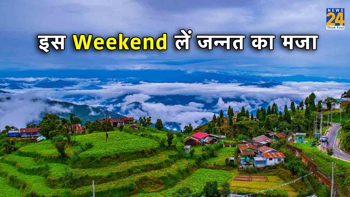Weekend Holiday Plan, packages, planning delhi ncr, gurgaon hill station, restro mountain view, places travel news hindi