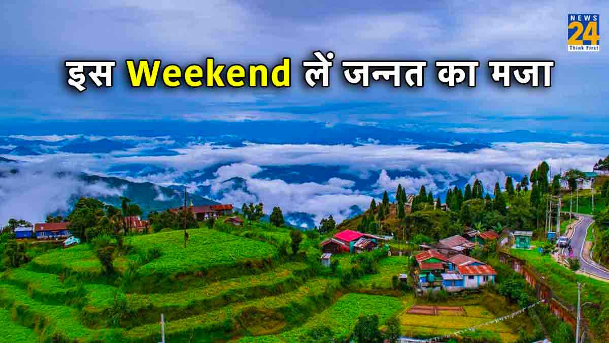 Weekend पर घूमने का है प्लान? 3 घंटे में Delhi-NCR वाले उठा सकेंगे Hill Station का मजा!