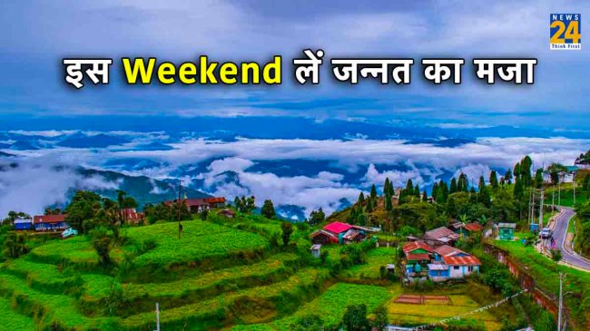 Weekend Holiday Plan, packages, planning delhi ncr, gurgaon hill station, restro mountain view, places travel news hindi