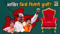 Madhya Pradesh BJP CM Faces