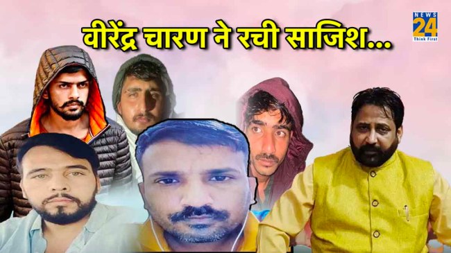 Sukhdev Singh Gogamedi Murder Case Mastermind Virendra Singh Charan