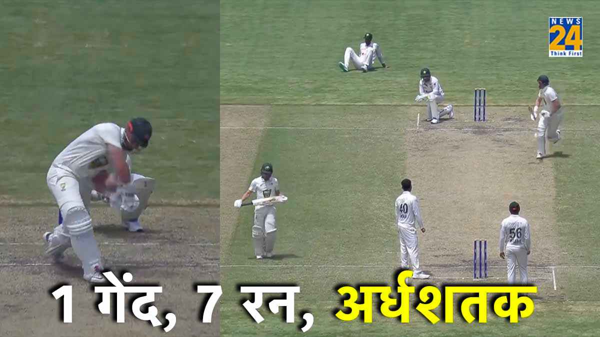 गजब! नो बॉल नहीं, फिर भी रेनशॉ ने 1 गेंद पर ठोके 7 रन, खास अंदाज में पूरा हुआ अर्धशतक, देखें वीडियो
