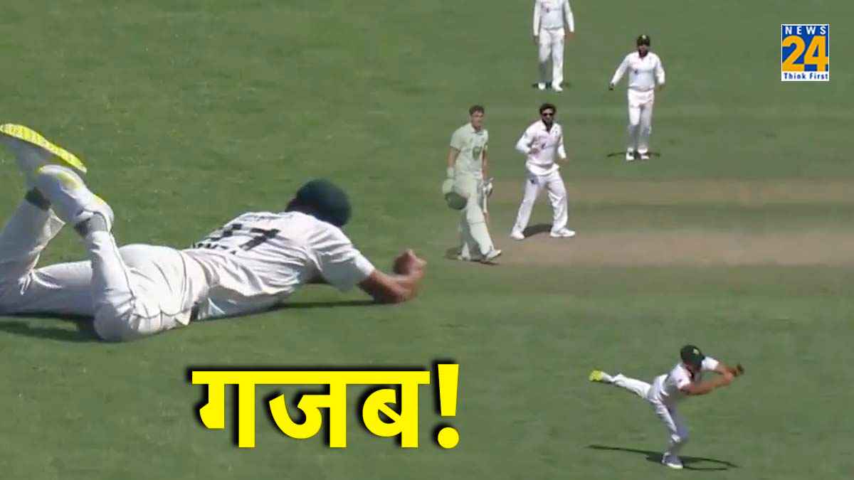 VIDEO: इमाम उल हक की गेंद पर मीर हमजा ने हवा में लगाई छलांग, असंभव कैच को बनाया संभव