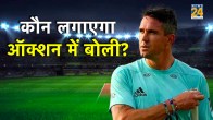 kevin pietersen IPL 2024 Auction legends league cricket