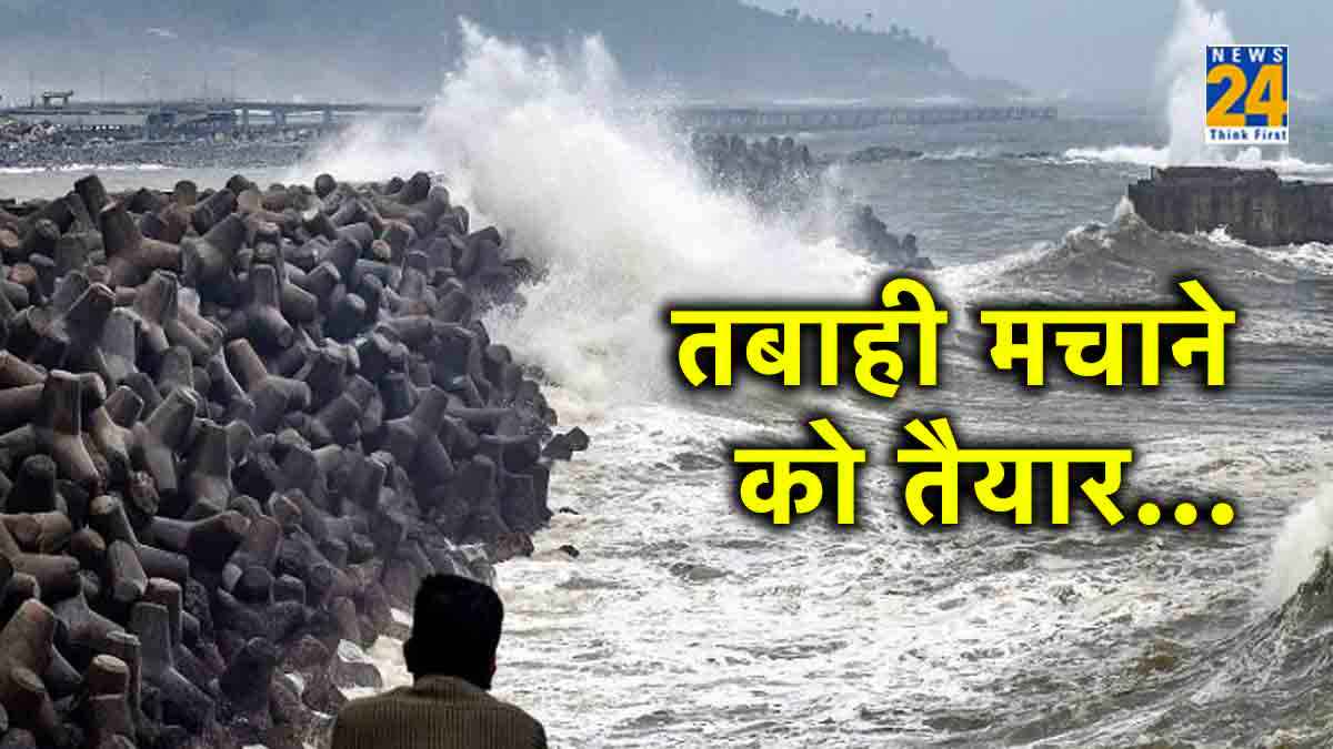 Cyclone Michaung