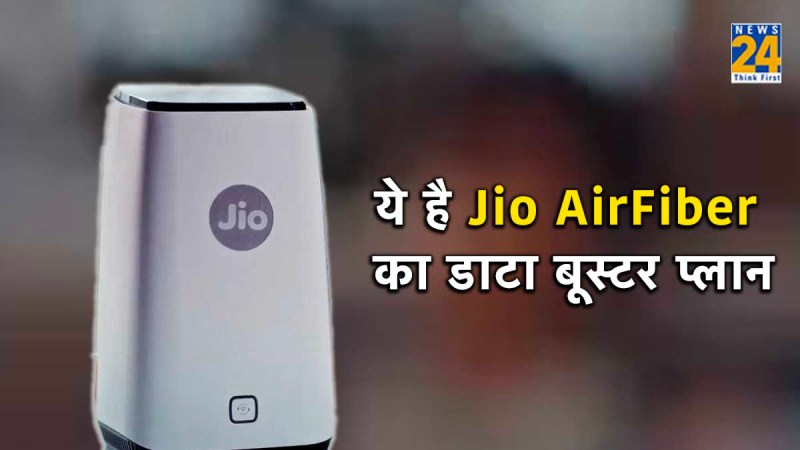 Jio AirFiber, Reliance Jio, Jio airfiber rs 401 plan price, Jio airfiber rs 401 plan plans, Jio airfiber rs 401 plan benefits, data booster plan, jio, reliance jio recharge plan