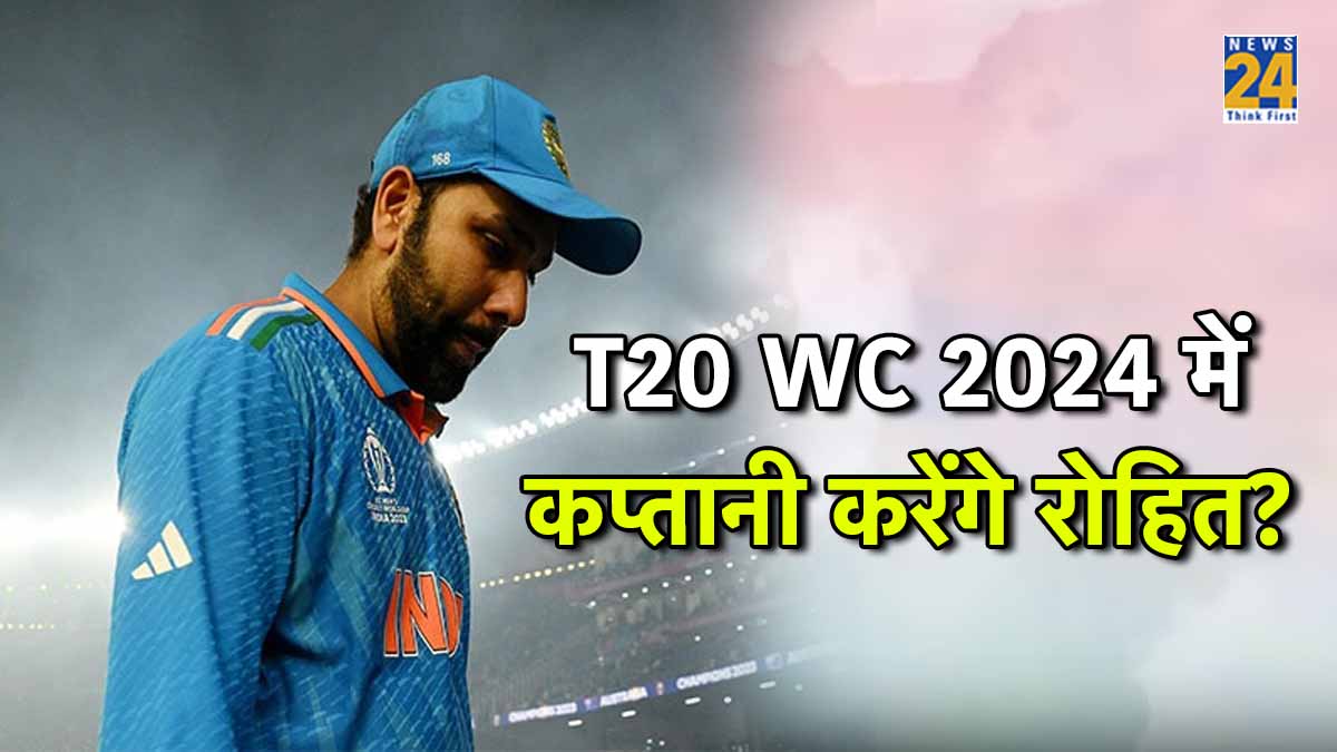 Jay Shah Rohit Sharma Hardik Pandya T20 World Cup 2024