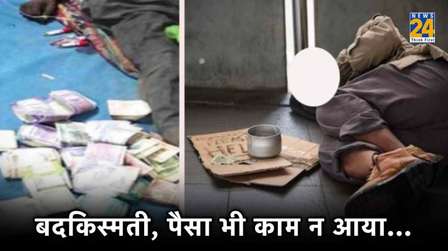 Begger Died Due To Starving