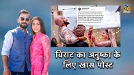 Virat Kohli Anushka Sharma wedding anniversary virat post