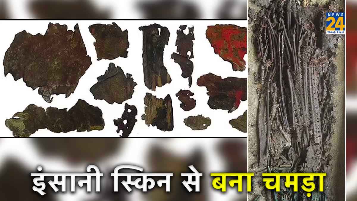 यूक्रेन में मिला 2 हजार साल पहले इंसान की त्वचा से बनाया गया चमड़ा, रिसर्चर्स ने बताई चौंकाने वाली बात