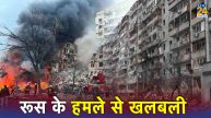 Russia Ukraine War | Donald Trump | Zelensky