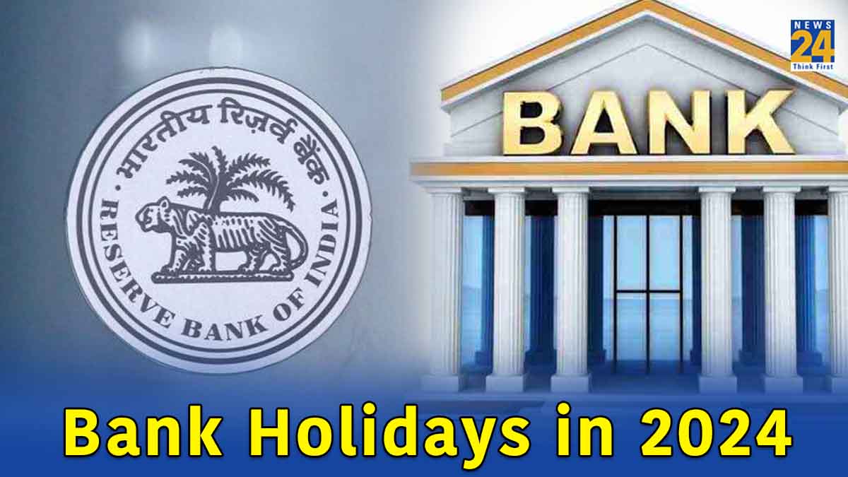 Bank Holidays 2024 इस साल करीब 90 दिन बंद रहेंगे बैंक! देखें छुट्टियों