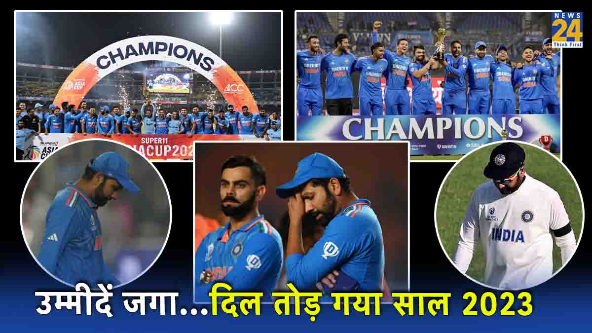 Year Ender 2023 Team India Performance T20I ODI Test WTC Final World Cup Final Loss Asia Cup Asian Games Win