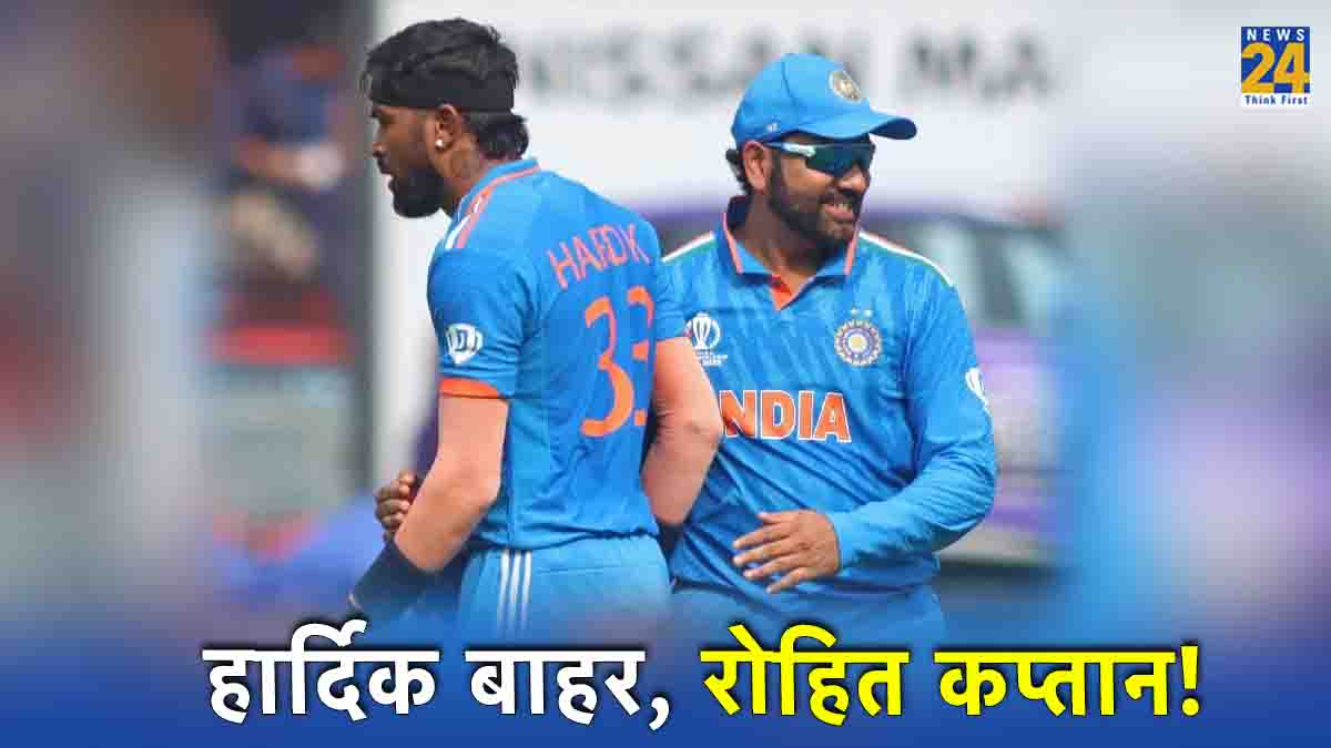 Hardik Pandya Out Rohit Sharma Captain Virat Kohli Shubman Gill ODI Team Of Year 2023