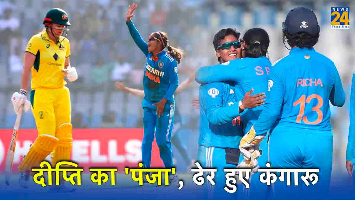 INDW vs AUSW 2nd ODI Deepti Sharma Five Wicket Haul Shreyanka Patil Debut Wicket Smriti Mandhana Returns