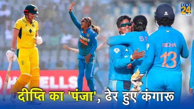 INDW vs AUSW 2nd ODI Deepti Sharma Five Wicket Haul Shreyanka Patil Debut Wicket Smriti Mandhana Returns
