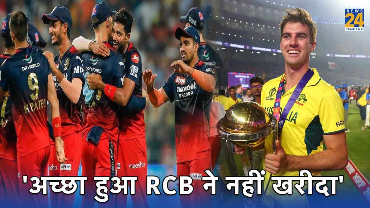 IPL 2024 royal challengers bangalore lucky pat cummins aakash chopra