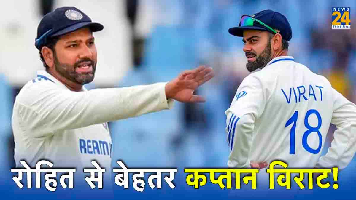 'रोहित शर्मा टीम में क्यों... विराट टेस्ट के सफल कप्तान,' भारत के पूर्व क्रिकेटर का सबसे बड़ा हमला