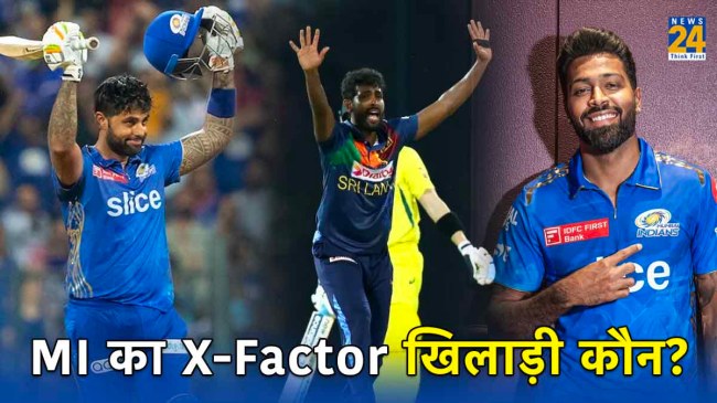 IPL 2024 Nuwan Thushara mumbai indians X-Factor player mark boucher