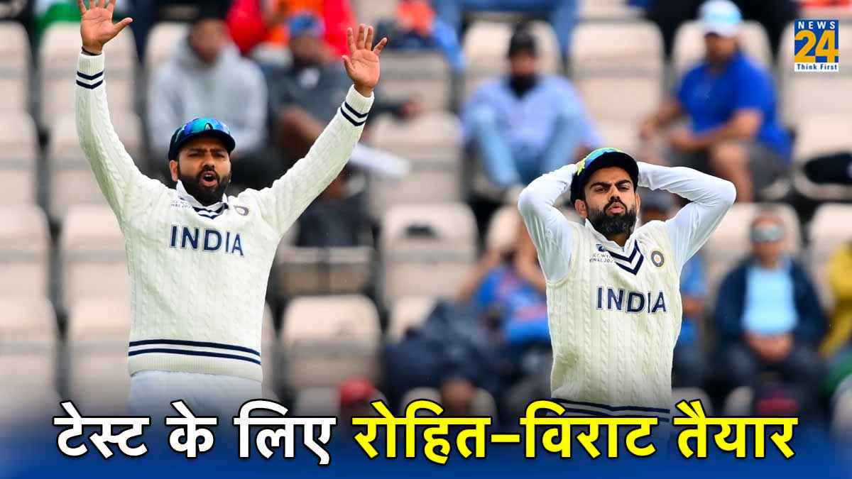 rohit sharma virat kohli ready India vs South Africa Test Series Watch Video