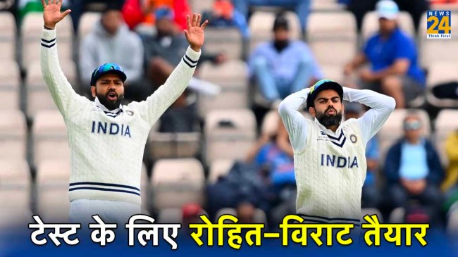 rohit sharma virat kohli ready India vs South Africa Test Series Watch Video