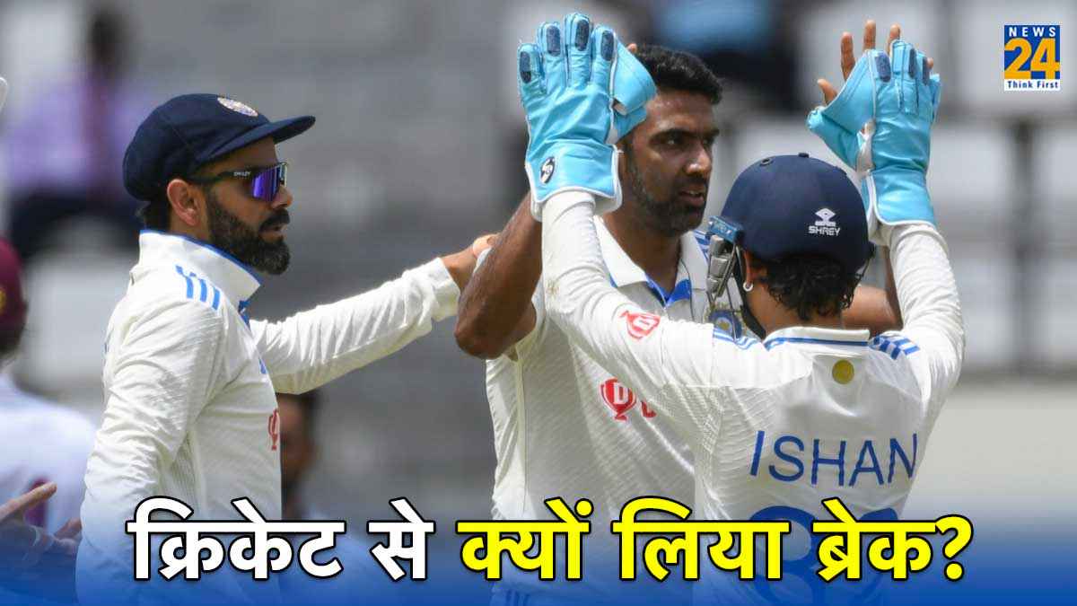 Ishan Kishan Takes Break From Cricket Withdrawn From South Africa Series Due to Mental Fatigue