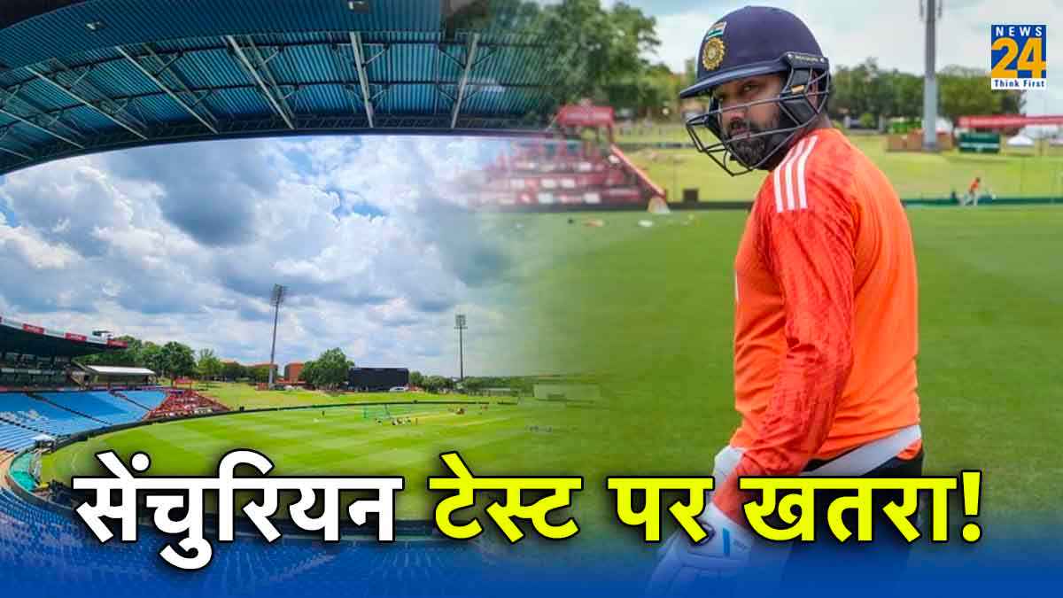 IND vs SA Centurion Test Practice Session Called Off Weather Report All Days Rain Prediction