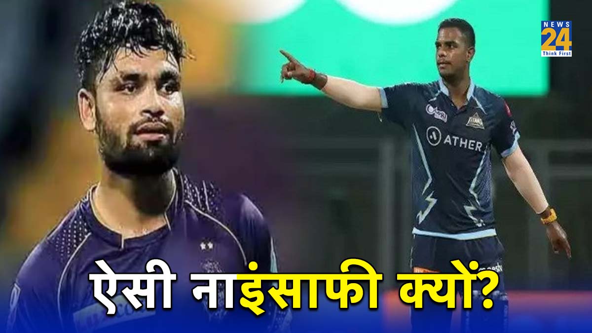 Rinku Singh Yash Dayal IPL 2024 Auction