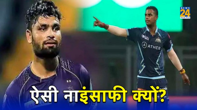 Rinku Singh Yash Dayal IPL 2024 Auction