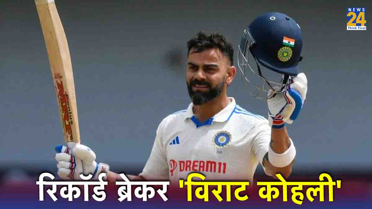 Virat Kohli 4th Most runs for India in Test cricket South Africa vs India 1st Test