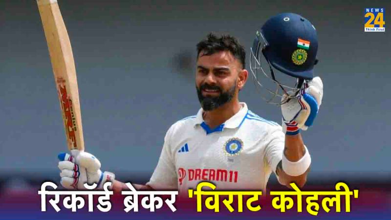 Virat Kohli 4th Most runs for India in Test cricket South Africa vs India 1st Test