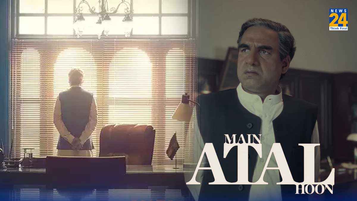 Main Atal Hoon Teaser Main Atal Hoon Teaser