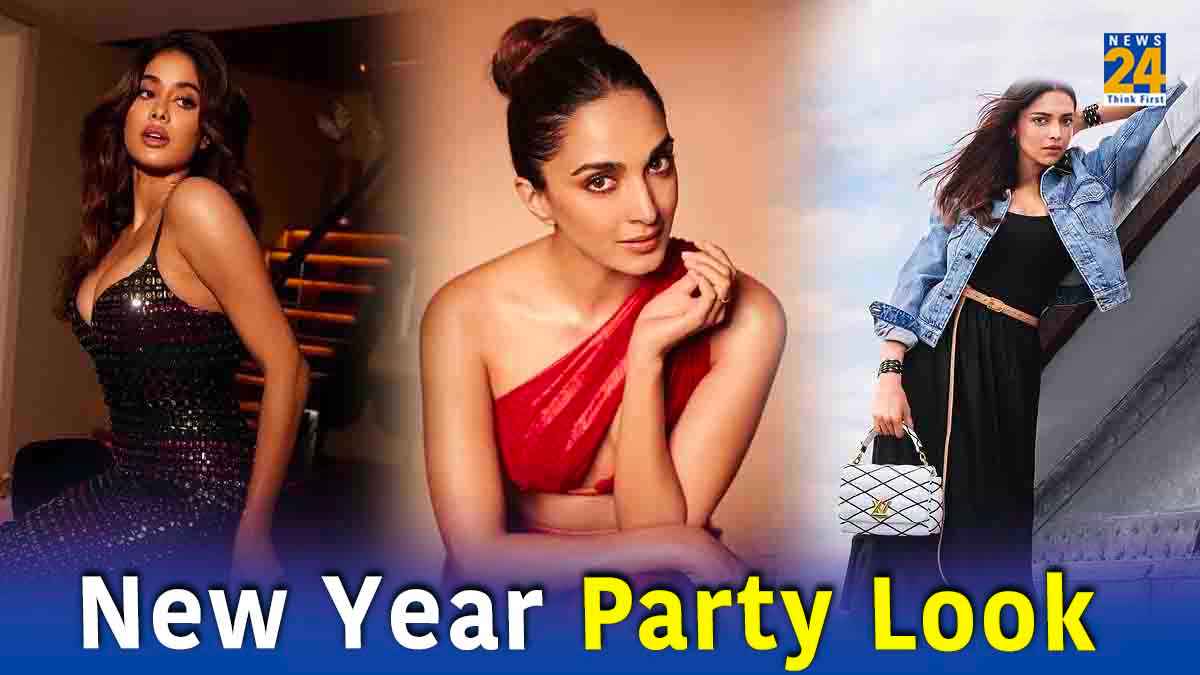 बॉलीवुड की हसीनाओं के ये हैं 6 पार्टी लुक्स, आप भी New Year पर कर सकती हैं ट्राई!
