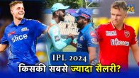 IPL 2024 Top 5 Players Most Salaries MS Dhoni Virat Kohli Rohit Sharma Hardik pandya not in list