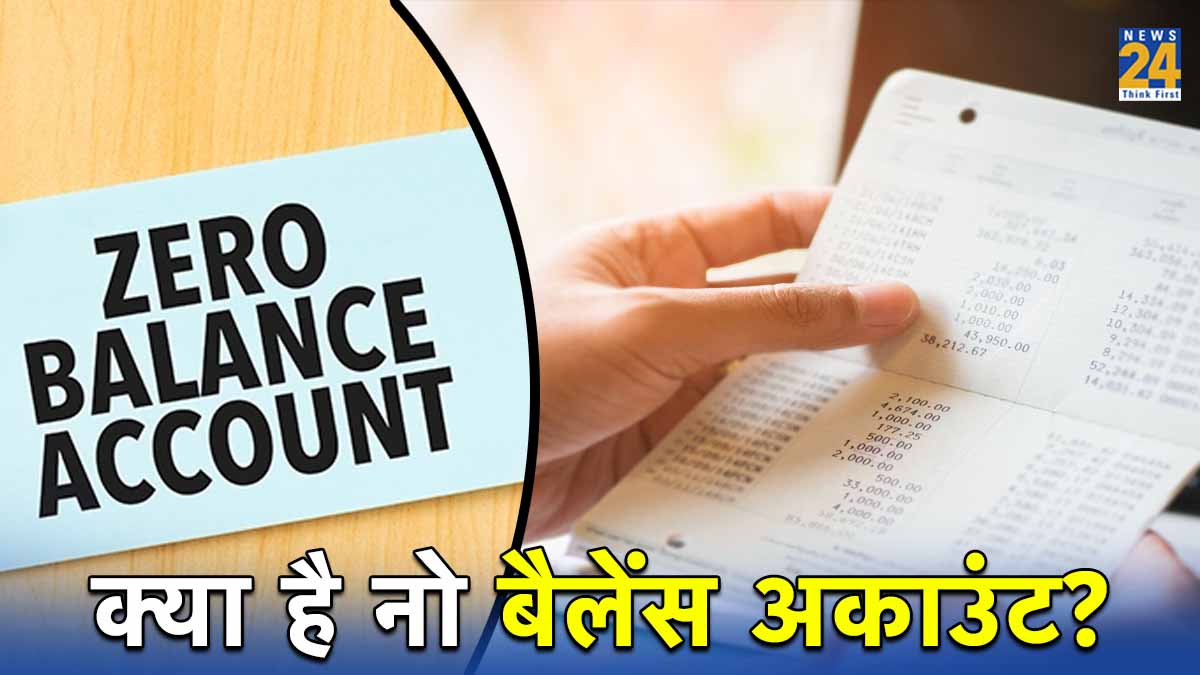 online bank account opening with zero balance, sbi zero balance account opening online, Best zero balance bank account opening, best zero balance account opening online, hdfc zero balance account, union bank zero balance account opening online, icici zero balance account, zero balance account banks, zero balance account opening