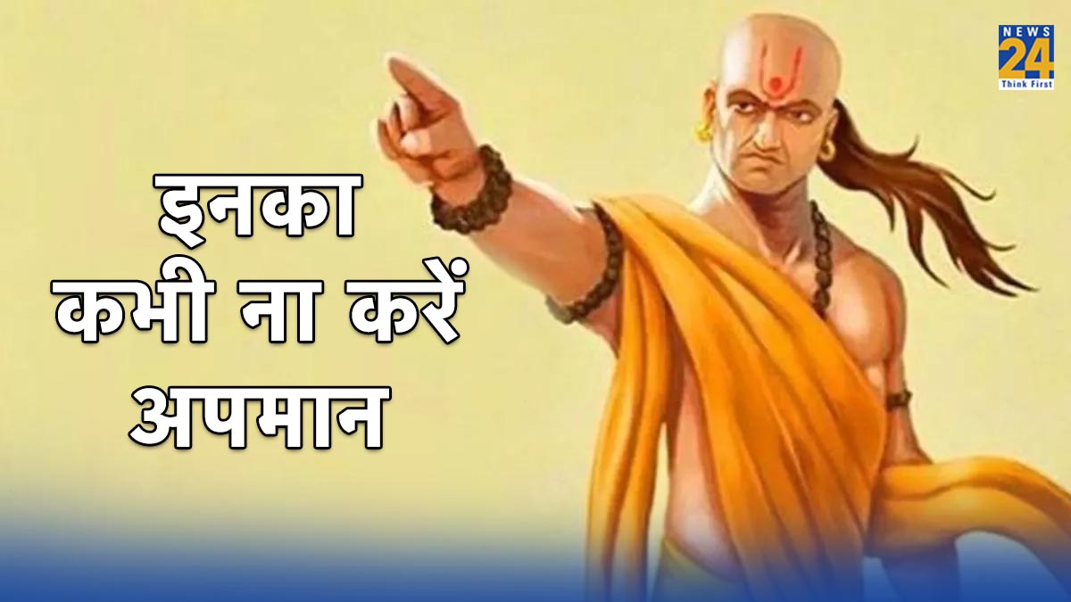 Chanakya Niti