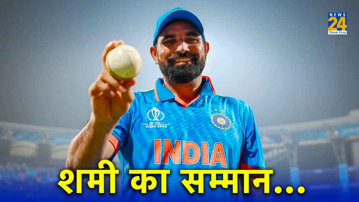 साल 2023 में मोहम्मद शमी का खूब चला जादू, अब मिलने जा रहा है खेल का बड़ा सम्मान