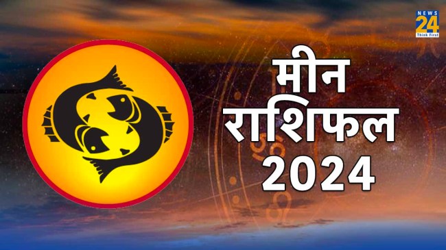 Pisces horoscope 2024