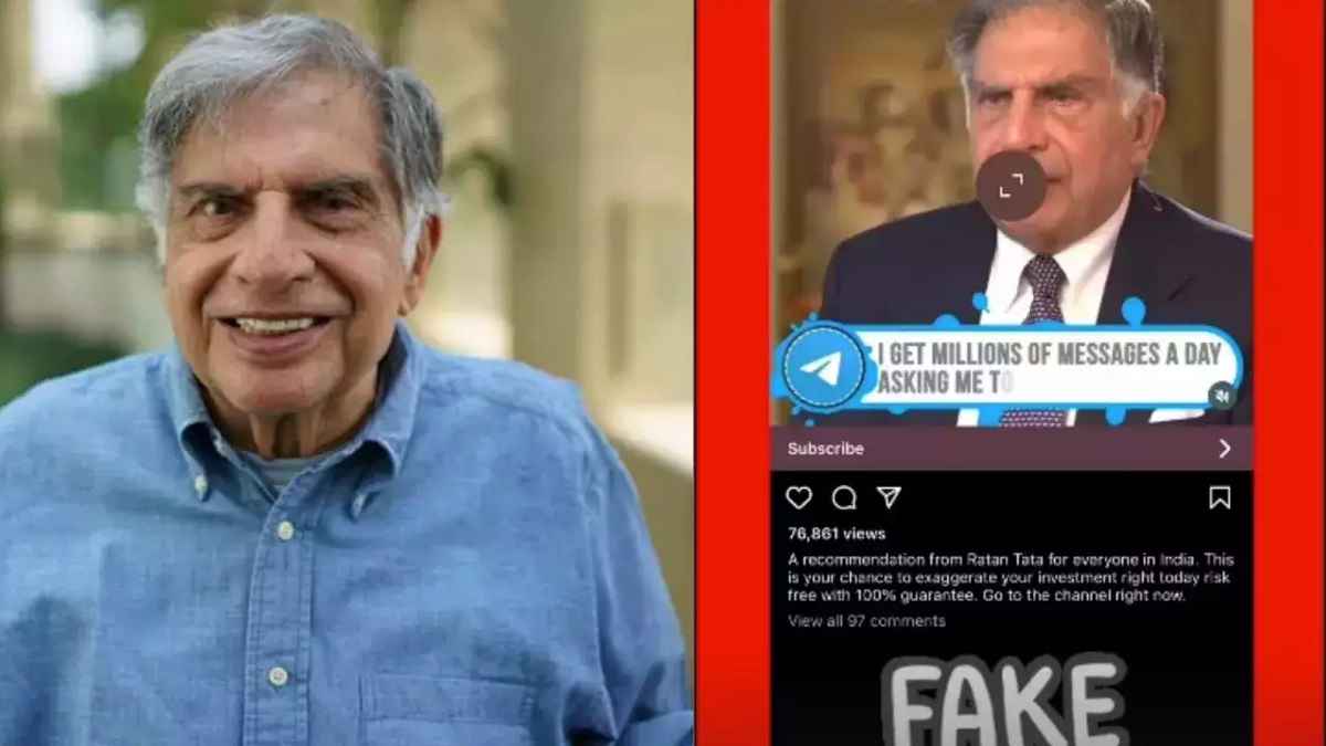 Fact Check: क्या आपसे भी Ratan Tata के नाम पर मांगा गया पैसा? वायरल हो रहा Deepfake वीडियो