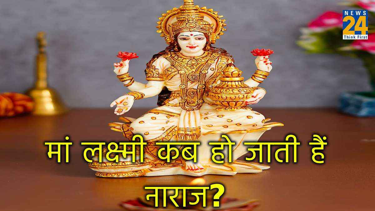 maa lakshmi