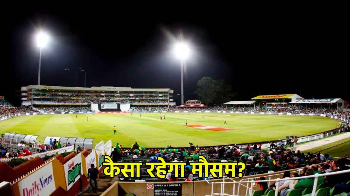 India vs South Afrca Ist T20 Match Durban Weather Update T20 Series