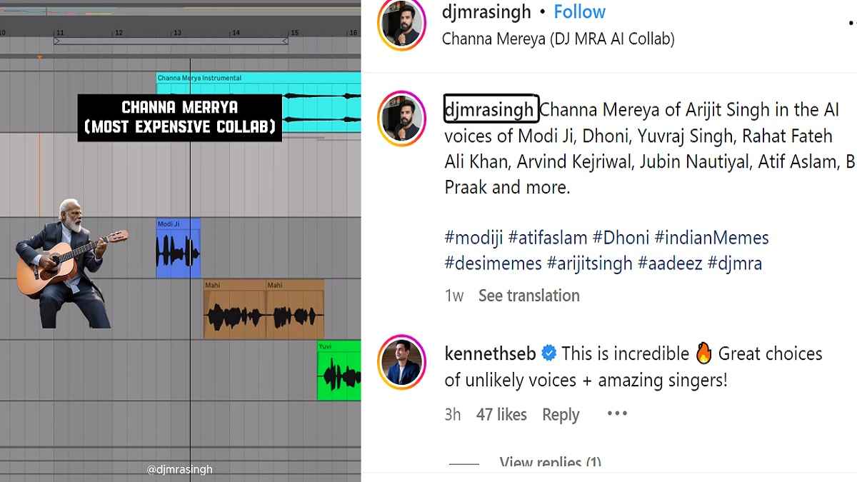 AI Technique Video Viral