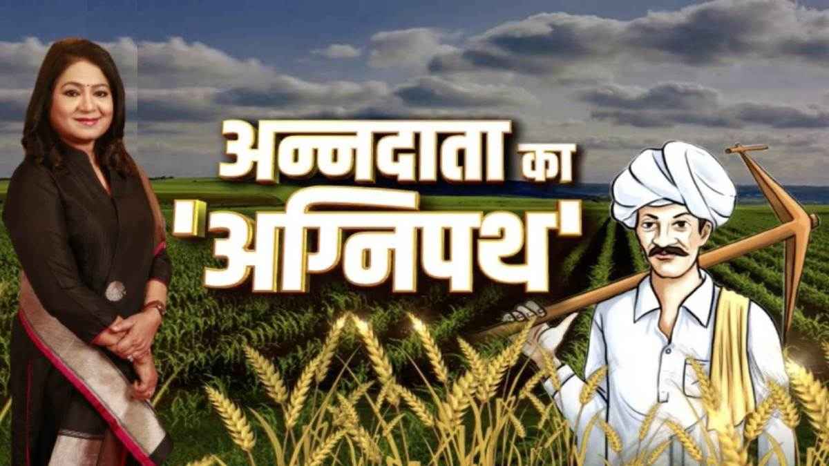 कैसे बिगड़ा भारत में किसानों का अर्थशास्त्र?