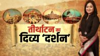 news 24 editor in chief anuradha prasad special show on religion