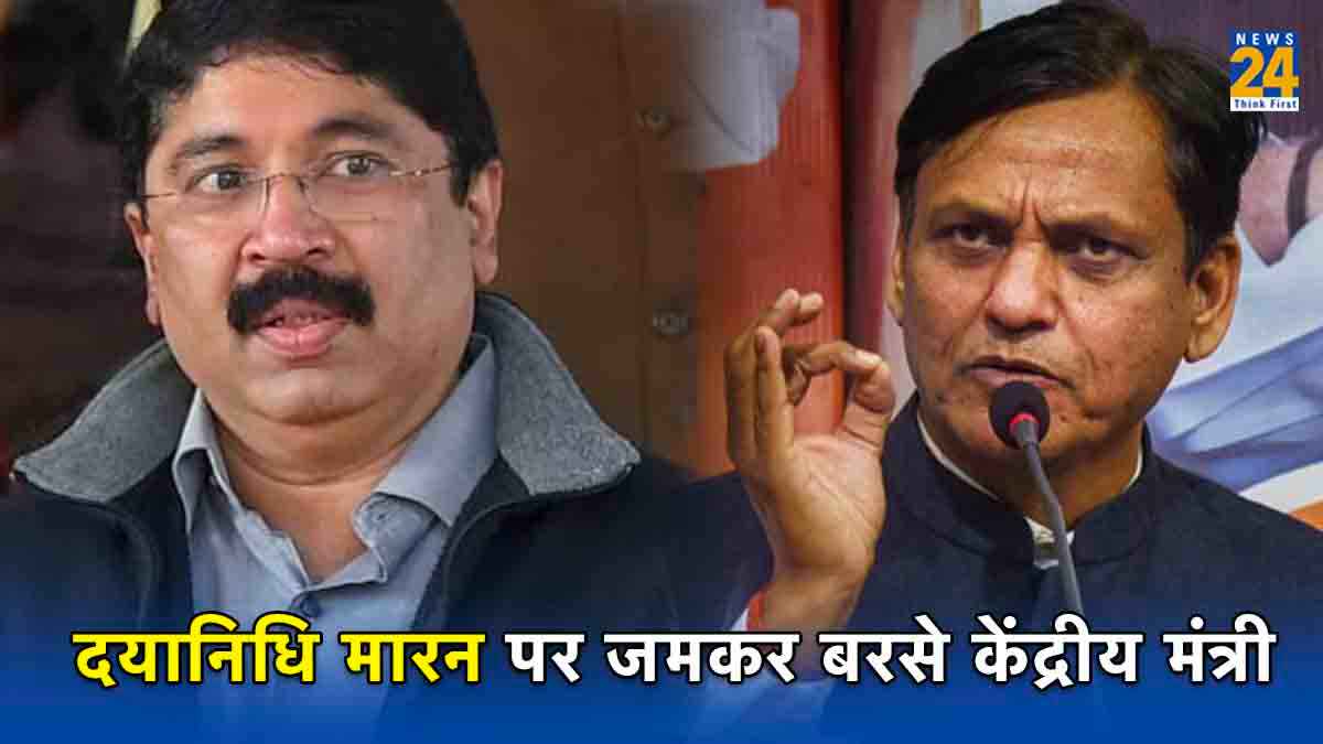 'यह PM Modi का भारत है, जहां सफाईकर्मियों की पूजा की जाती है'; दयानिधि मारन के बयान पर BJP का पलटवार