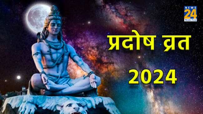 pradosh vrat 2024
