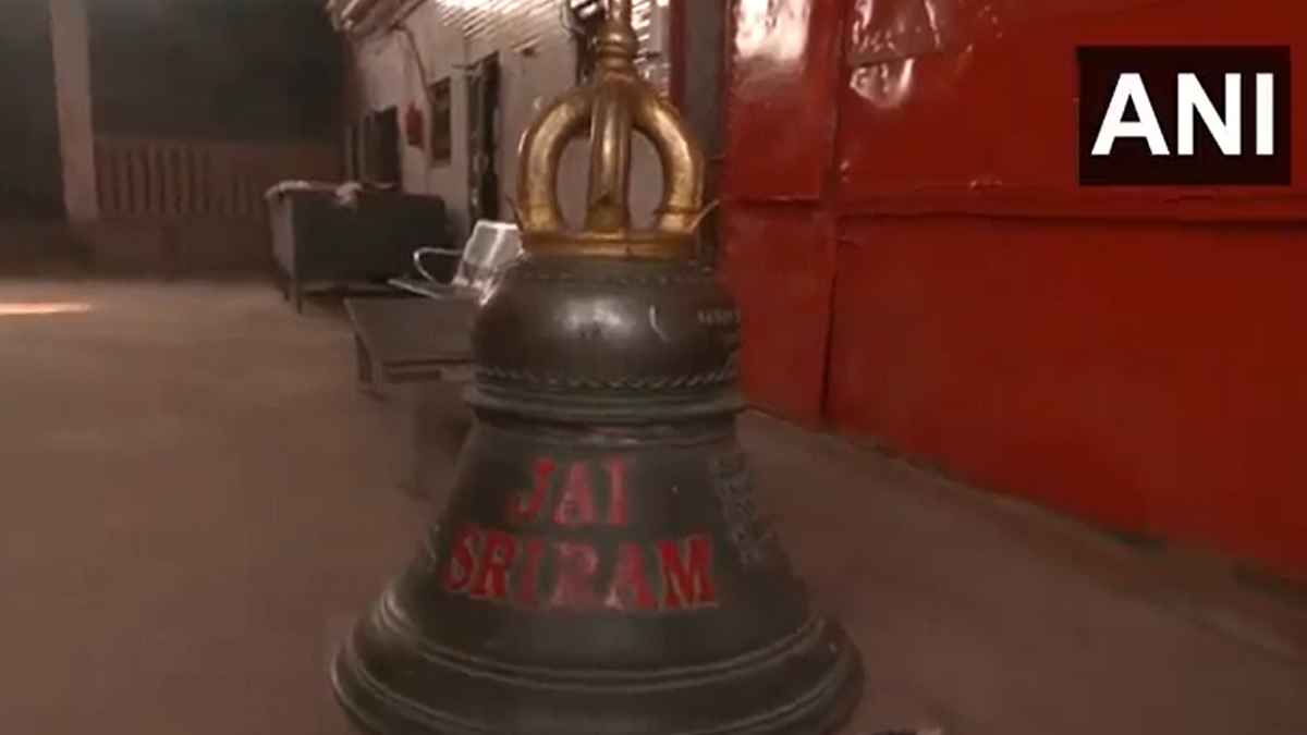 Ayodhya: श्रीराम के मंदिर में बजेगी 600 किलो की घंटी, सामने आया Video