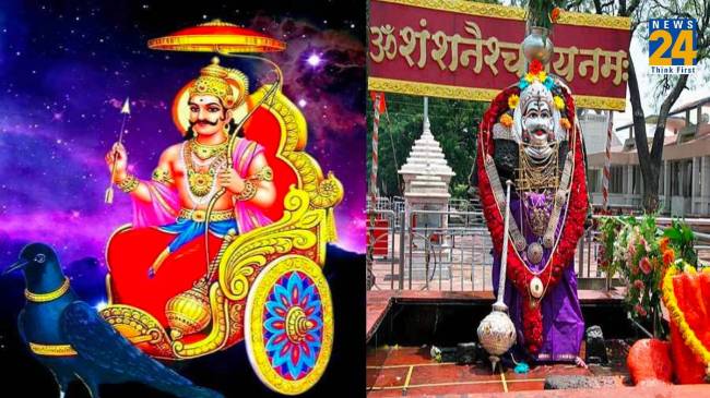 Shaniwar ke upay Shaniwar ke upay