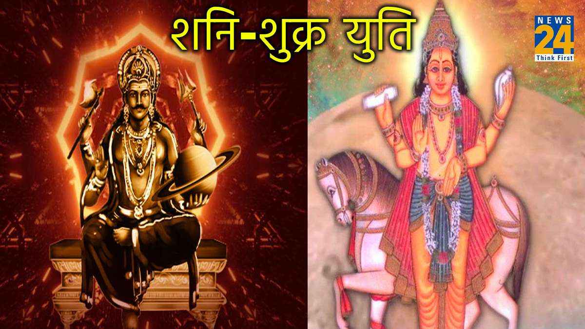 30 साल बाद बन रहा है दुर्लभ संयोग, शनि-शुक्र मिलकर चमकाएंगे 3 राशियों की तकदीर!